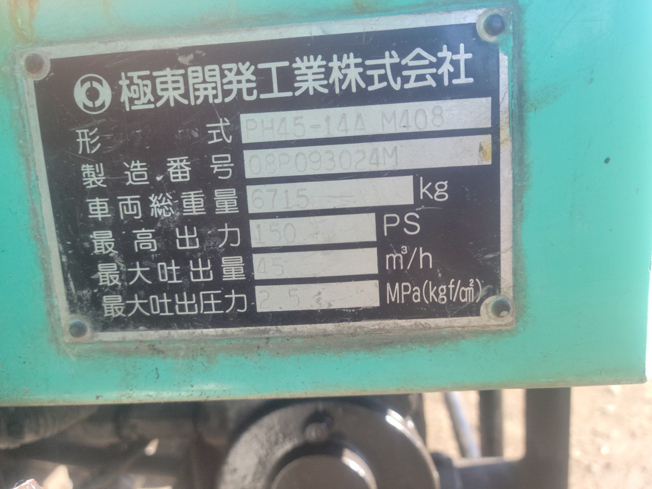 車画像